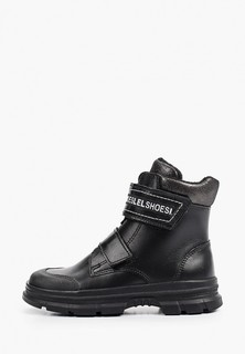 Ботинки Лель 