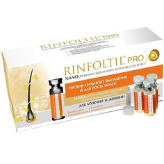 Ринфолтил, PRO-сыворотка против выпадения волос, 30х160 мг