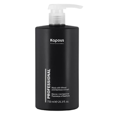 Kapous, Маска для волос Wheat and Bamboo Extract, 750 мл