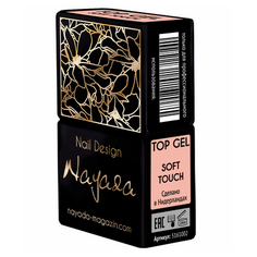 Nayada, Топ для гель-лака Soft Touch, 12 мл