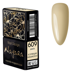Nayada, Гель-лак №609, Ианта