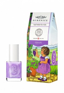 Лак для ногтей Berenice детский на водной основе Little Berenice тон 02 Grape, 15 мл