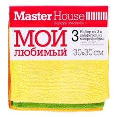 Набор салфеток Master House