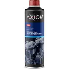 Пятиминутная очиститель двигателя AXIOM