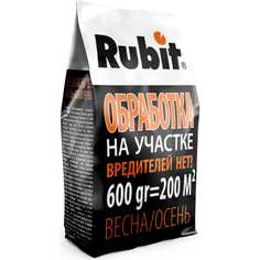 Гранулы для обработки участка от вредителей RUBIT