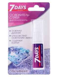 Освежитель полости рта D.I.E.S 7 Days Rezolut отбеливающий 8ml 3417068