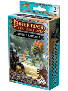 Настольная игра Hobby World Pathfinder Разбойники Жаркого моря 1674
