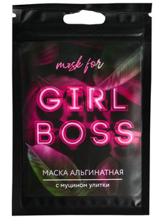 Маска альгинатная Beauty Fox Girl Boss с муцином улитки 20g 5193695