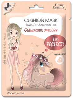 Бархатная маска-кушон Funny Organix Glamorous Unicorn эффект bb-пудры 16g 5698155