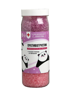 Соль для ванны Beauty Fox Противогрустин аромат ягодный микс 620g 5269712