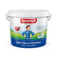 Краска воднодисперсионная, Казачка, W-3, интерьерная, матовая, 2.7 кг