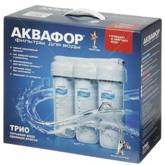 Фильтр для воды Аквафор, Трио Норма, для холодной воды, система под мойку, от хлора, тяжелых металлов, ржавчины, пестицидов и фенола, 3 ступ, И1681
