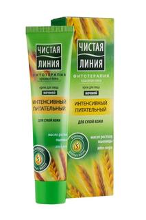 Крем питательный ночной &quot;Чистая Линия&quot; для сухой кожи, 40мл