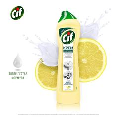 Чистящий крем Cif Active lemon, 500мл
