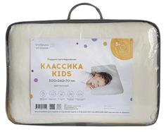 Детская подушка с эффектом памяти Фабрика облаков &quot;Классика&quot; Kids 3+, молочная