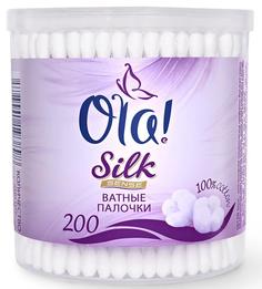 Ватные палочки Ola! Silk Sense в круглой банке, 200шт.