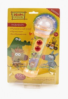 Игрушка интерактивная Умка Umka Музыкальный микрофон "Зебра в клеточку" ТМ "УМка"
