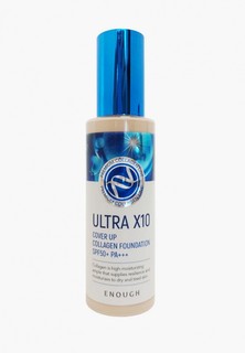 Тональный крем Enough Premium Ultra X10 cover up Collagen foundation с коллагеном #13, 100 мл