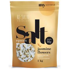 RE:SKIN Английская соль для ванны PREMIUM с цветами жасмина EPSOM