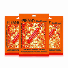 Набор масок для лица увлажняющие с эссенцией красного апельсина Pibamy