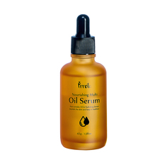 Сыворотка разглаживающая с питательным маслом шиповника Prreti