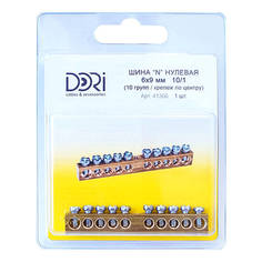 Шины нулевые шина нулевая DORI N 10 отверстий 1шт латунь