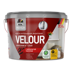 Краски для стен и потолков краска в/д DUFA Premium Velour база 1 для стен и потолков 9л белая, арт.Н0000006747