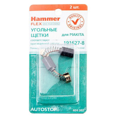 Щетки угольные щетки угольные RD (2 шт.) для Makita (CB-64) 5х8х10,5мм AUTOSTOP Hammer