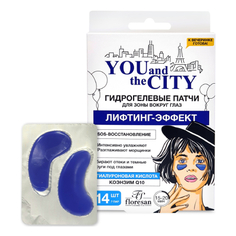 Floresan, Гидрогелевые патчи You and the City «Лифтинг-эффект», 14 шт. ФЛОРЕСАН