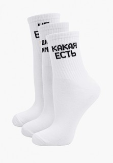 Носки 3 пары HappyFox 