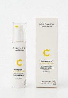 Крем для лица Madara Отбеливающий с витамином C для увлажнения и сияния кожи против пигментации, 50 мл
