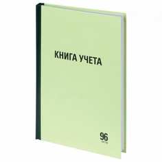 Книга учета Staff