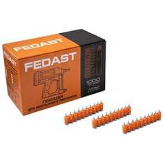Гвозди для монтажного пистолета Fedast