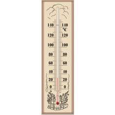 Термометр для сауны Стеклоприбор