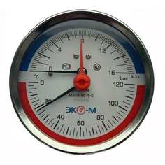 Осевой термоманометр ЭКО-М