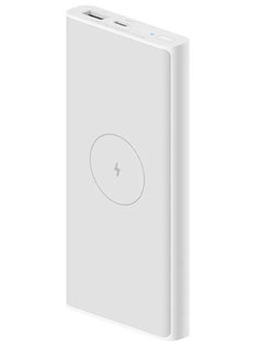 Внешний аккумулятор Xiaomi Power Bank Mi Wireless 10000mAh 10W White WPB15PDZM Выгодный набор + серт. 200Р!!!