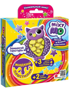 Набор для лепки Лепи легко Легкий пластилин MixyMo Сова С116Y