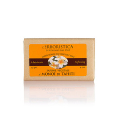 LERBORISTICA Мыло твердое растительное с маслом Монои Таити L'erboristica