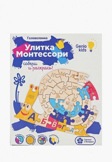 Набор игровой Dream Makers Головоломка «Улитка Монтессори»