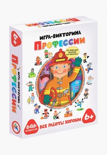 Игра настольная Дрофа-Медиа Профессии