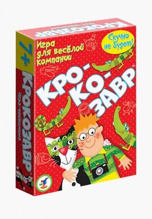 Игра настольная Дрофа-Медиа Крокодил (Крокозавр)