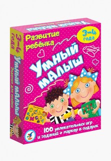 Игра настольная Дрофа-Медиа Умный малыш