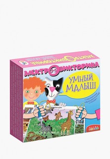 Игра настольная Дрофа-Медиа Умный малыш