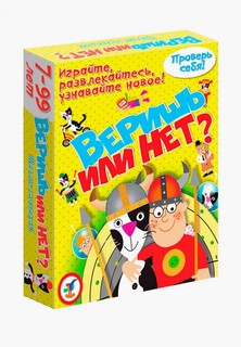 Игра настольная Дрофа-Медиа Веришь или нет?