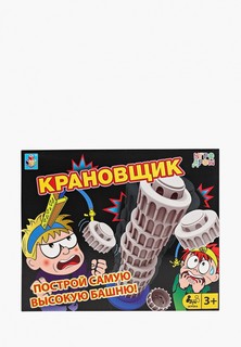 Игра настольная 1Toy "Крановщик"
