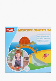 Игра настольная 1Toy Растем вместе "Морские обитатели" 22x22x6 см