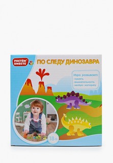 Игра настольная 1Toy "По следу динозавра"