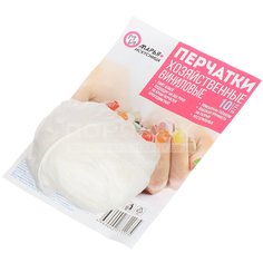 Перчатки хозяйственные виниловые Марья-искусница NEW, 10 шт