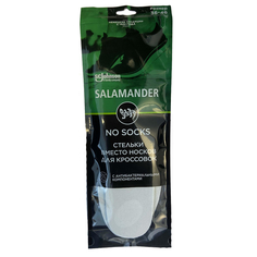 Стельки вместо носков для кроссовок No Socks Salamander, размер 36-46, 1 пара