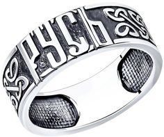 Серебряные кольца SOKOLOV